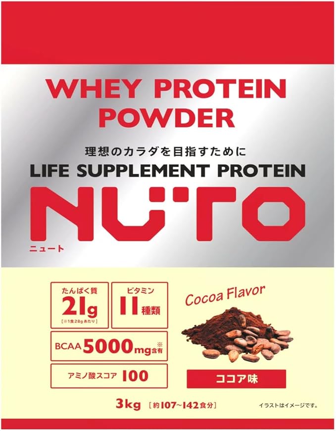 Whey Nuto 3kg (NUTO プロテインパウダー ココア味)